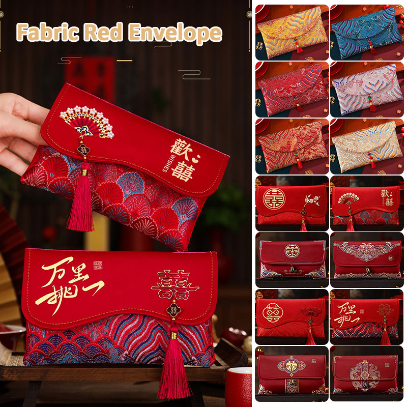 2 Pcs Brocade Embroidery Fabri - Embroidery Bag 评论和价格