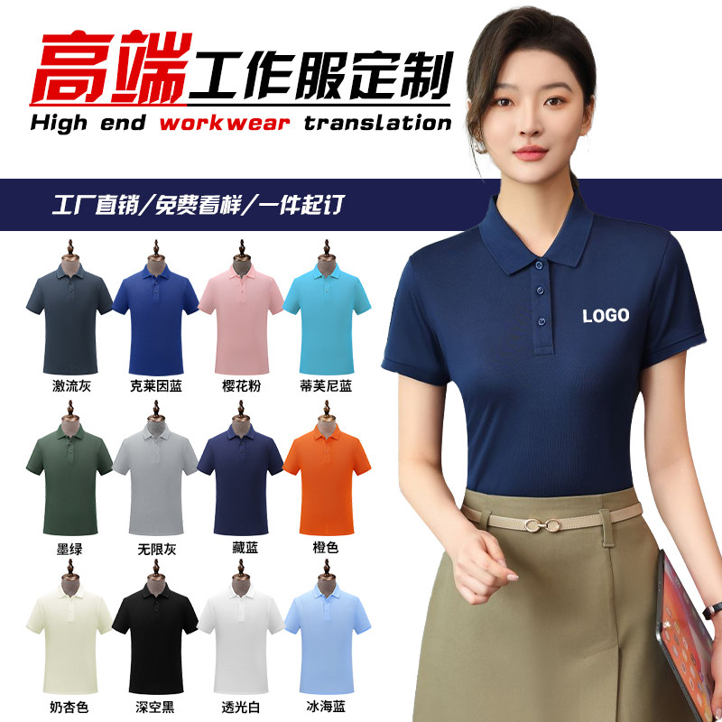 Summer Polo Shirts Custom Logo - Embroidery Design Logo 评论和价格